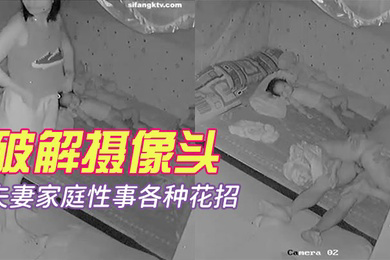 破解摄像头摄像头啪啪啪妹子求男友肏穴遭拒只能手淫自慰夫妻家庭性事各种花招当儿子面肏妈妈