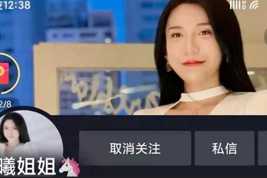 抖音网红晨曦姐姐瓜御姐隐藏的大屌泄露菊花还很嫩