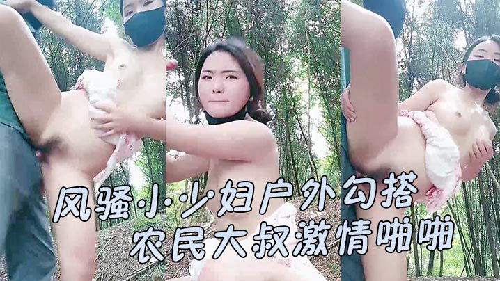 让大哥伸进衣服摸骚奶子后入爆草小屁股口交大鸡巴直接射在嘴里好骚