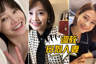 调教臀型超美的母狗人妻_吼吼吼_屁眼必须给她塞入肛门珠_实在是紧致_嘴里呻吟着_主人你肏的狗狗好爽呜呜