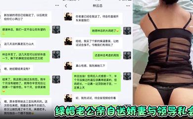 上演3P大战 骚妻被内射数次精液狂喷 沦为性玩具任由摆布!