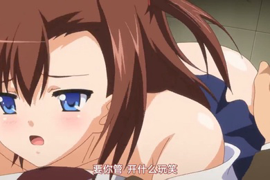 第一集Jk与淫行教师