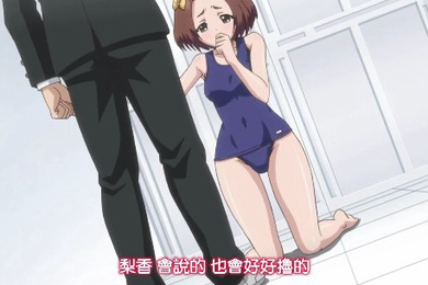 里番Euphoria4
