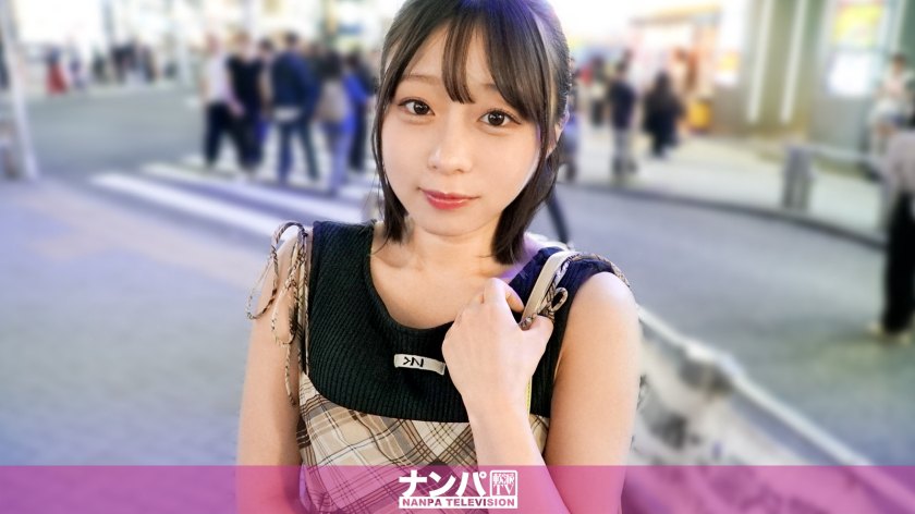 200GANA-3284 我们在涩谷搭讪了一个身材娇小、像小动物一样的女孩！Aya