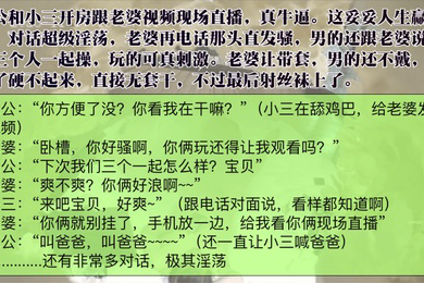11月17日监控流出老公和小三开房跟老婆视频话超级淫荡老婆发骚要三个人一起操老婆让带套