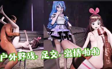 清纯美少女和老头户外野战，足交，激情啪啪