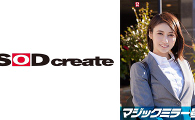 107SDMM-11206 一流企業で働くエリートOLさん マジックミラー号 「下着メーカーのモニター