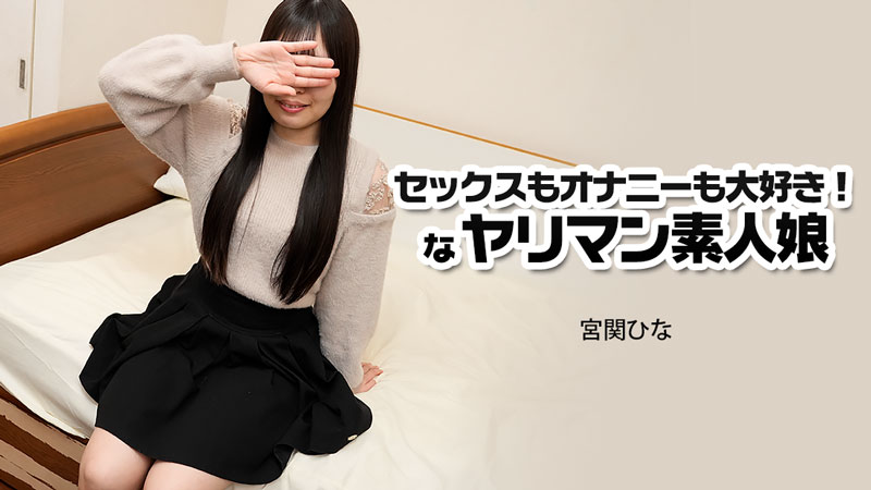 宫关雏 性爱和自慰都超爱!淫荡素人娘