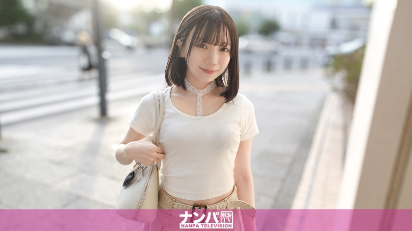 200GANA-3304 一位身高145厘米的美少女被逼到了极限!尤娜