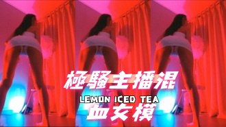 kbj-25013034極騷主播混血女模