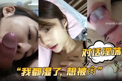 我都湿了想被肏对话淫荡高颜值刺青酒吧小母狗自摸发骚出租房被炮友各种玩肏口爆内射