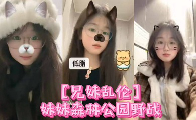妹妹森林公园野战喷尿 内射,小母狗全程乖巧 周中森林公园人不多,加上最近天气都很好,在这里也更适合野战了