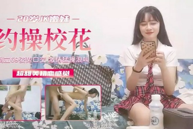 校园泄密勾操校花超甜美初恋般的感觉