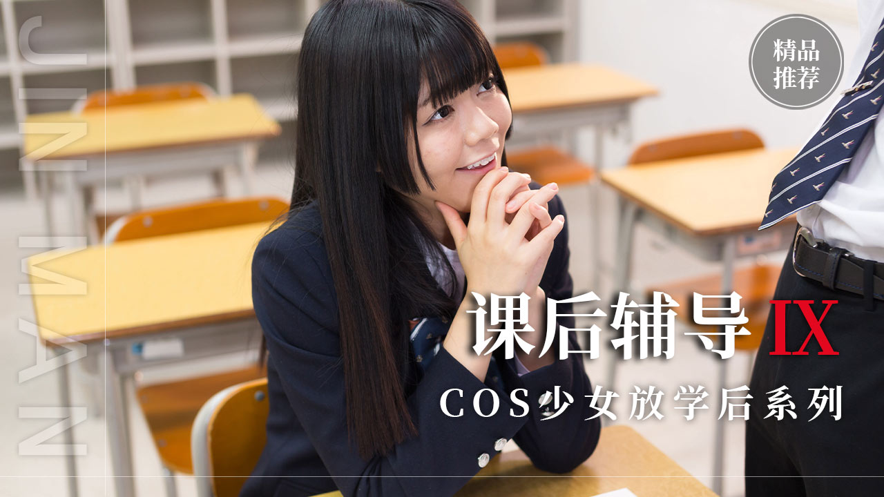 SUWK-009 体の相性がドンピシャな爆乳Iカップの人妻歯科衛生士Yさんとの週一不倫密会 スライム乳を口いっぱ