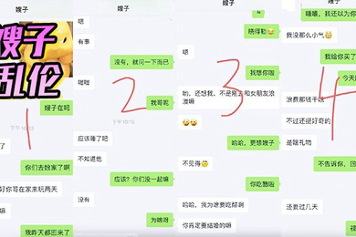 嫂子乱伦惊悚和嫂子争分夺秒偷情差点被大哥抓包嫂子一个劲催快射吓尿了