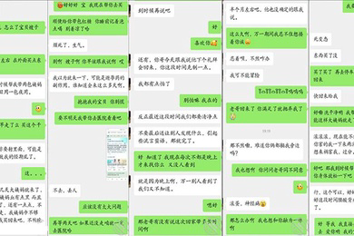 真实原创肉棒慰劳我们可爱的巨乳灵魂工程师说自己累的未老先衰了
