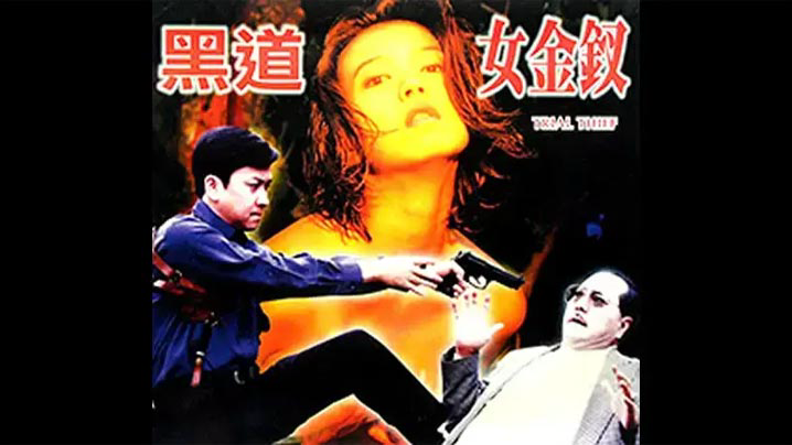 -台湾四级-无字幕