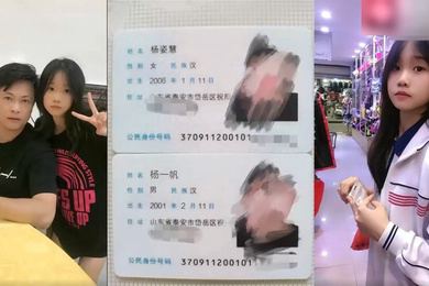 乱伦门事件山东泰安兄妹乱伦衣服来不及不脱直接插入