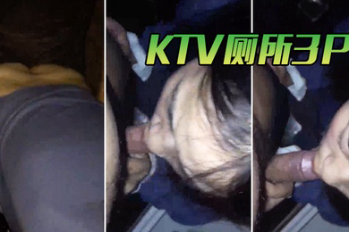 KTV3P干的老婆不要不要的歌声传来我们一起学猫叫