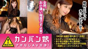 MIUM-148 100完美加奇!传闻素人外传可爱海报女郎无预约采访.AV谈判! target.36 无需预约面试!拥有美腿的性感女郎,从中午开始就在店里担任性感调酒师! ! !位于板桥
