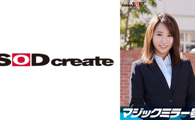 107SDMM-11207 一流企業で働くエリートOLさん マジックミラー号 「下着メーカーのモニター