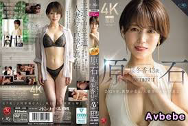 ROE-355 原石 星冬香 43歲 AV出道 2025年，撼動全場的氣質巨乳人妻界的女王誕-原石 星冬香 ()
