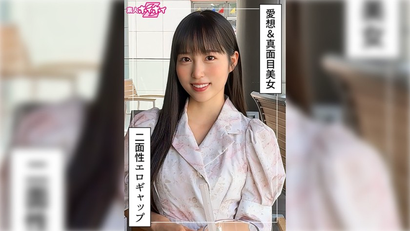 420HOI-398 Hohana (25) 业余 Hoihoi Z - 本庄花