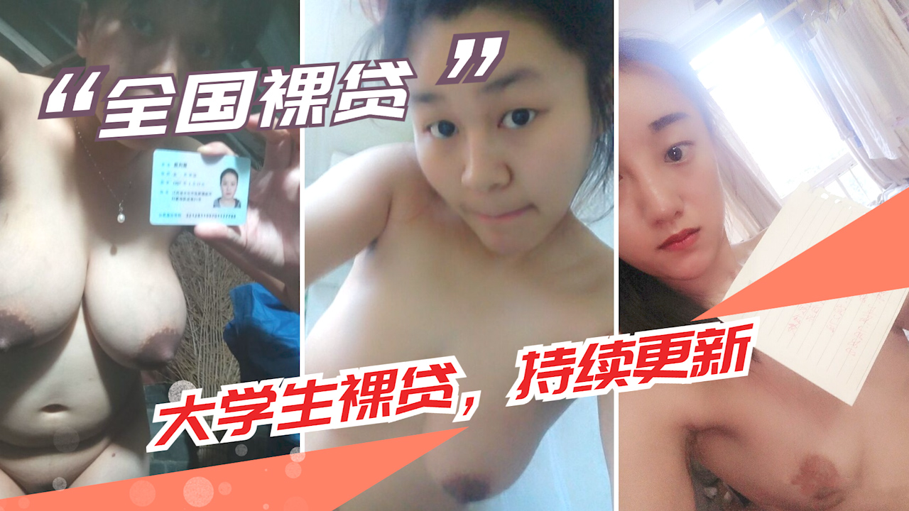 持续更新 2_