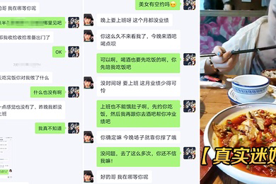 真实迷奸约上班的女同事吃饭_中途水里加料睡着带到宾馆扒光玩她_事后妹子说要报警只好发红包摆平