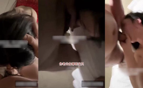 身上还有魅魔纹身,看来被主人调教的很不错啊,这么高颜值的母狗,被三个人轮流操,还让老公看着自己被内射!