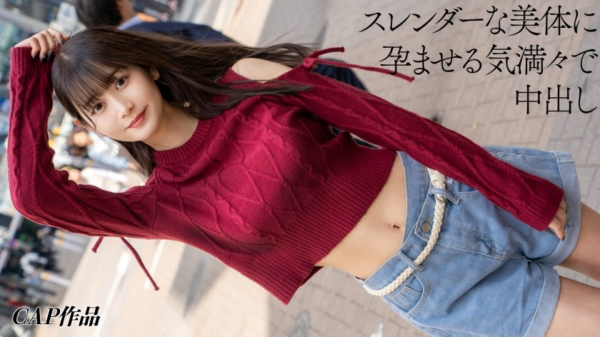 326FCT-214 一位住在涩谷的名牌大学女大学生，她有一个秘密账号。我在一个成人视频账号上通过私信认识了她。