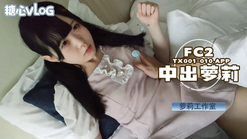 内射超乖高颜值素人。