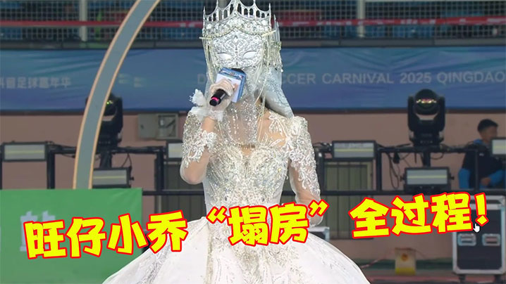 抖音上那个网红2000万粉丝的顶流女歌手，最近可掀起大波浪！