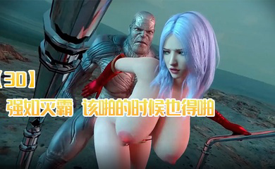 强如灭霸,该啪的时候也得啪