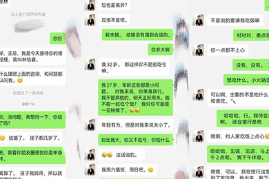 套路银行女经理大叔假装是银行大客户套路美女经理酒店谈业务直接开炮啪啪