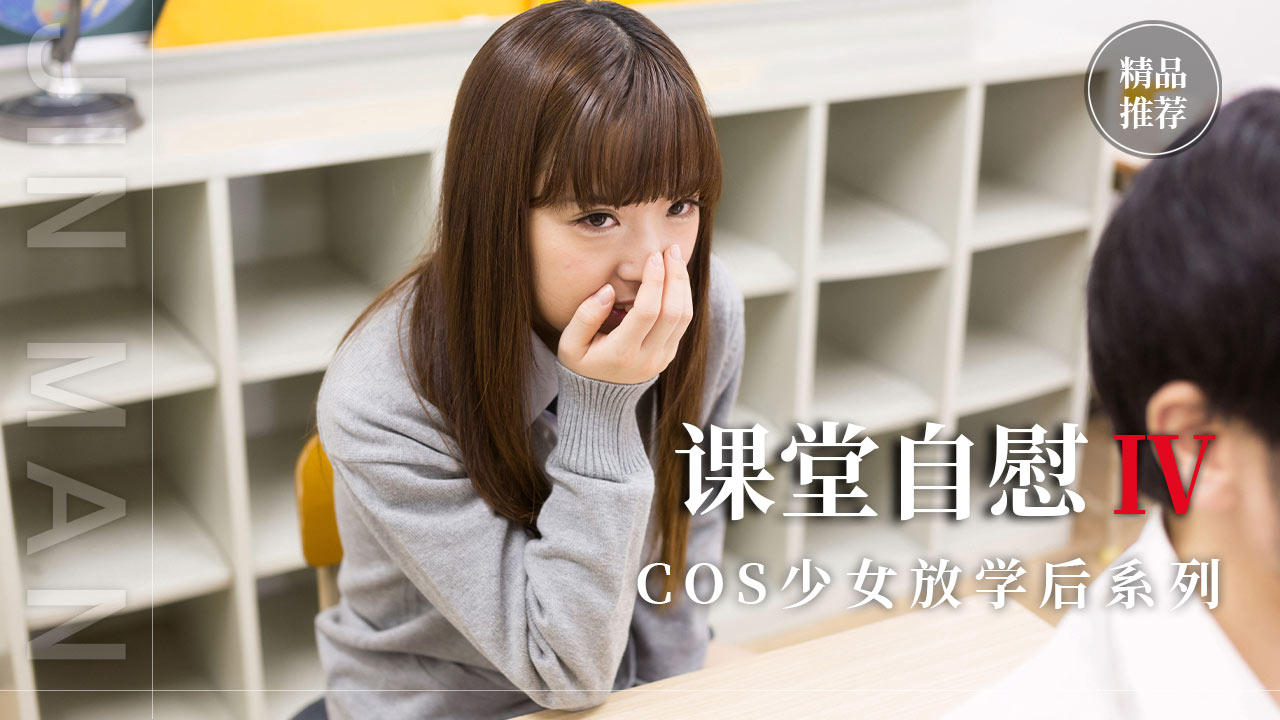 307TEND-004 ノーブラ派の娘に誘惑され、実の父であるにもかかわらず性行為をしてしまいました…