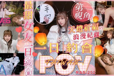 坏坏最甜女友一日约会天灯祈福浪漫纪录
