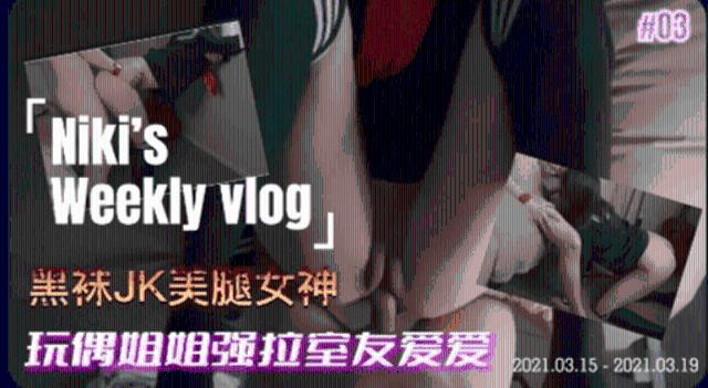 jk黑丝诱惑0