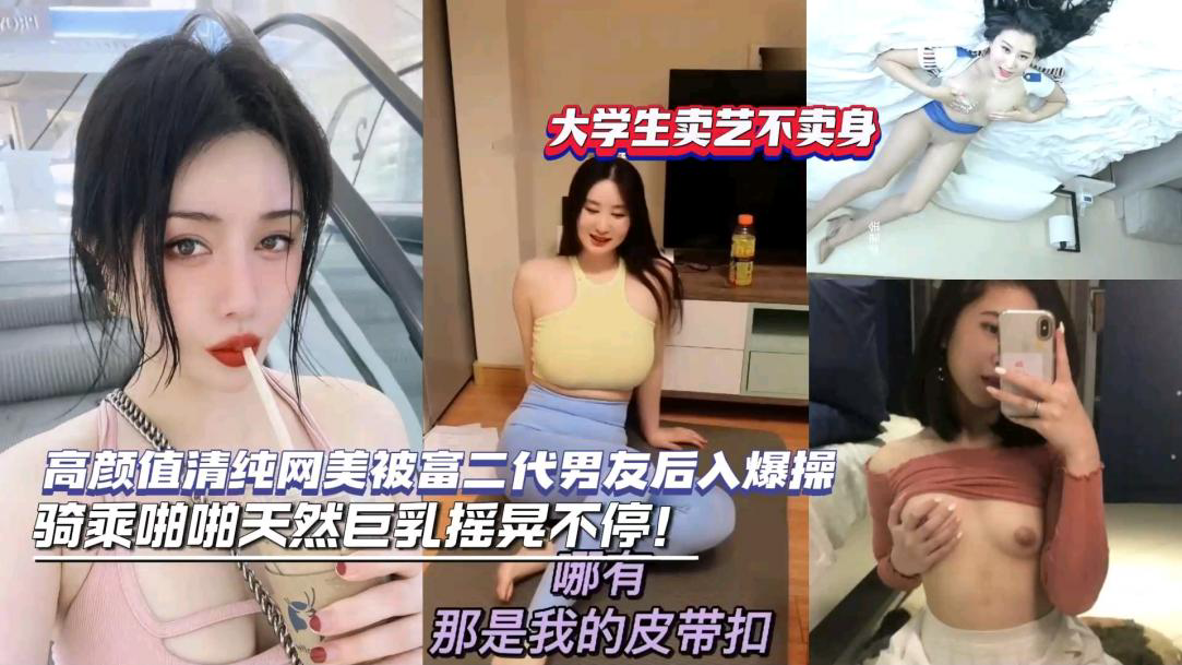 富二代包养两个巨乳网红酒店疯狂做爱