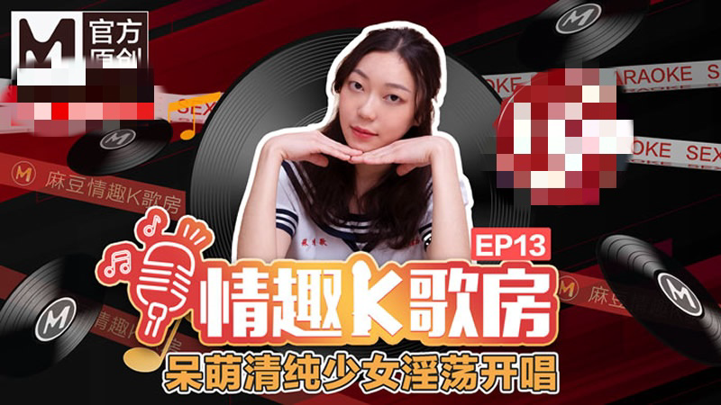 CUS-462 清纯女神自慰开唱淫新年 李文雯