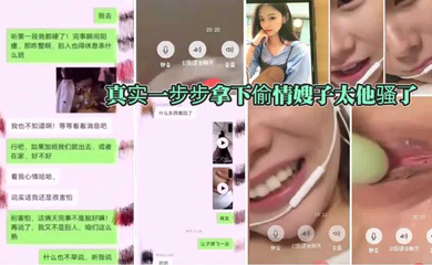 真实勾搭骚逼嫂子一步一步拿下我都痒死了你哥好几天想操我我都没让淫语对白刺激精彩