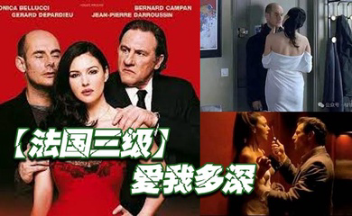 爱我多深