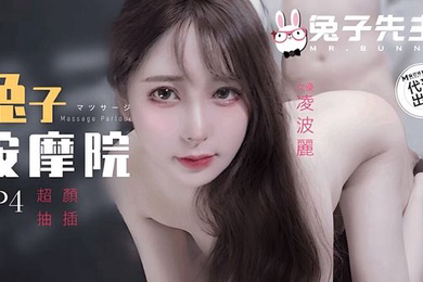 兔子先生TZ-102颜值女神激烈抽插