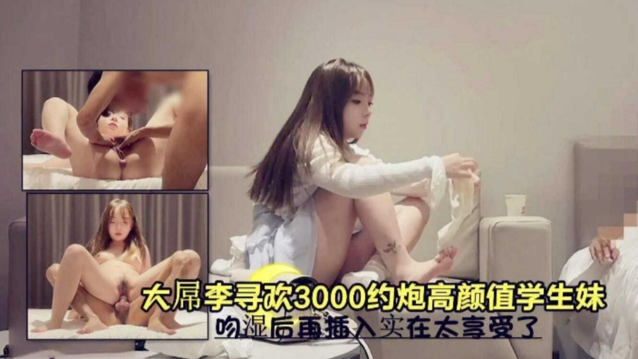 大屌循环3000约炮高颜值学生妹,吻湿后入再插入实在太享受了