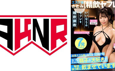 110AKDL-247 お気に入りの巨乳メンエス嬢は精子が大好きで毎回会う度に飲ませています