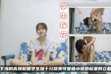 学生探花刚下海的高挑粉嫩学生妹十分甜美可爱被小哥抱起来倒立着草