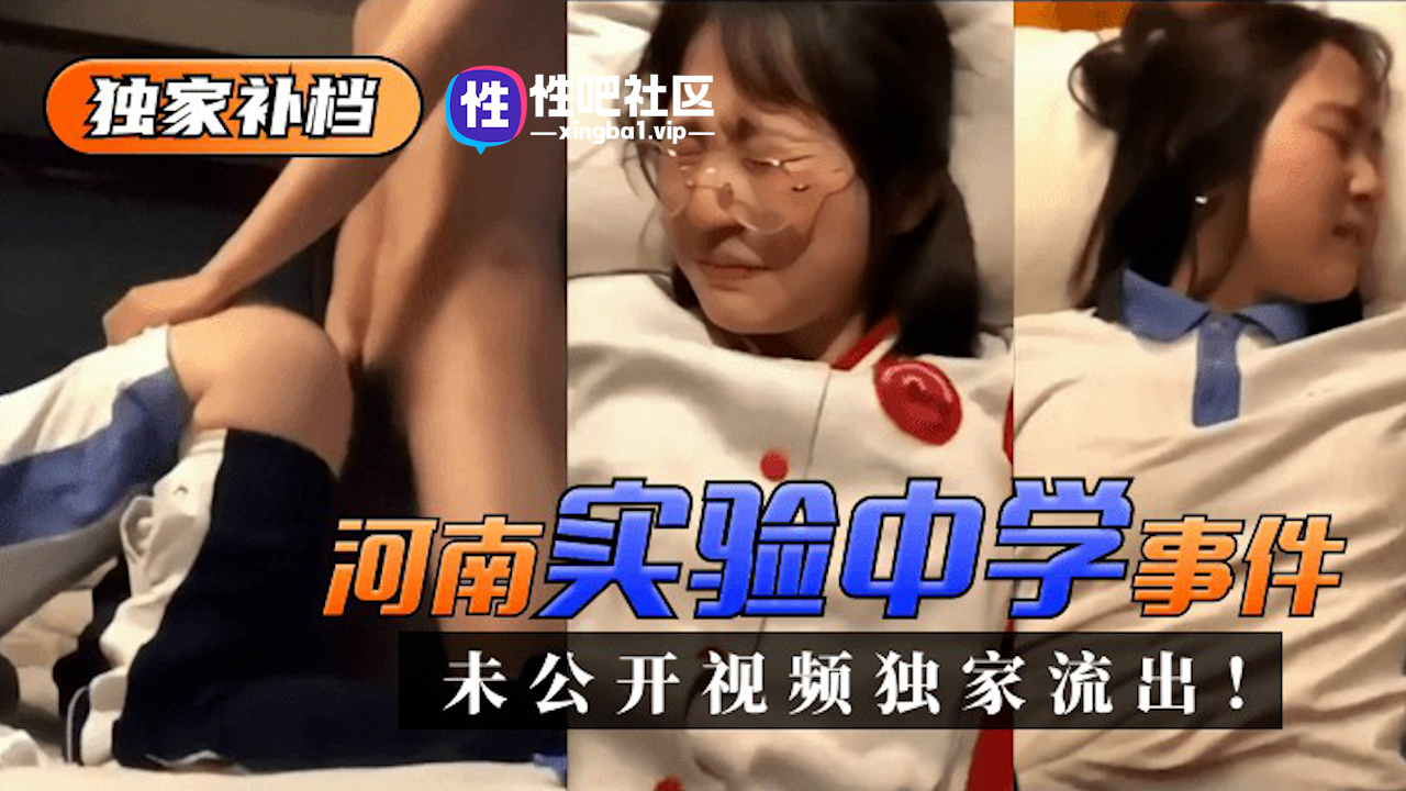 独家