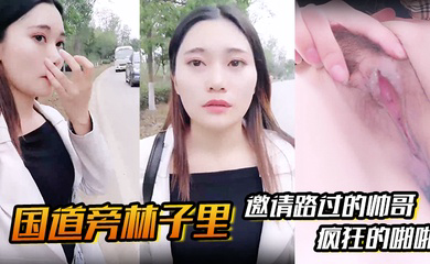 邀请路过的帅哥,先是深喉吸溢而出,然后就是疯狂的啪啪