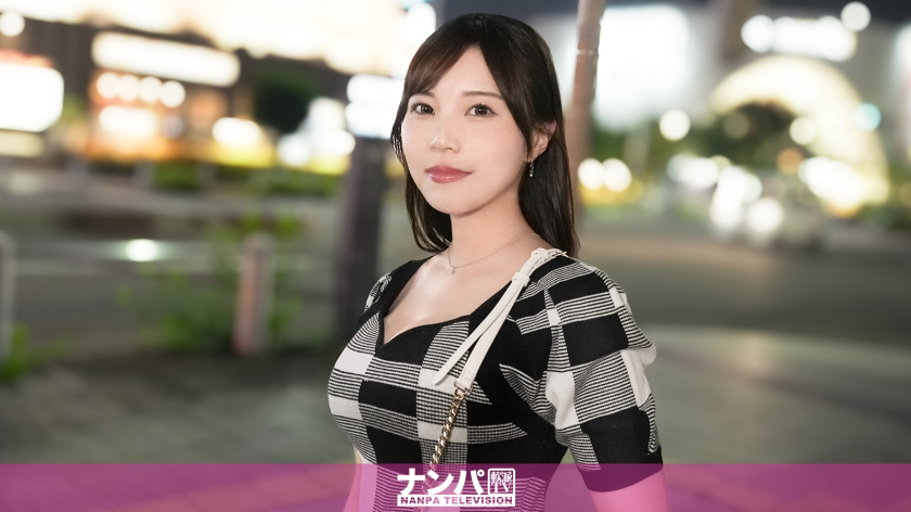 200GANA-3300 一位热爱肌肉、身材丰满的家庭主妇(Saki,32岁)