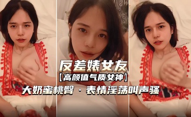 表情淫荡叫声骚无套内射